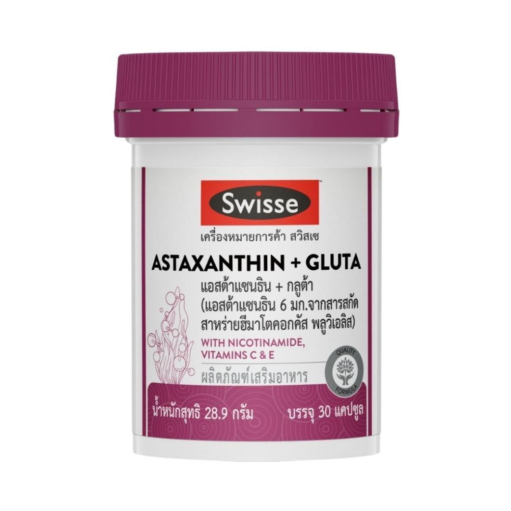 สวิซเซ แอสตาแซนธินนและกลูต้า (30 เม็ด)