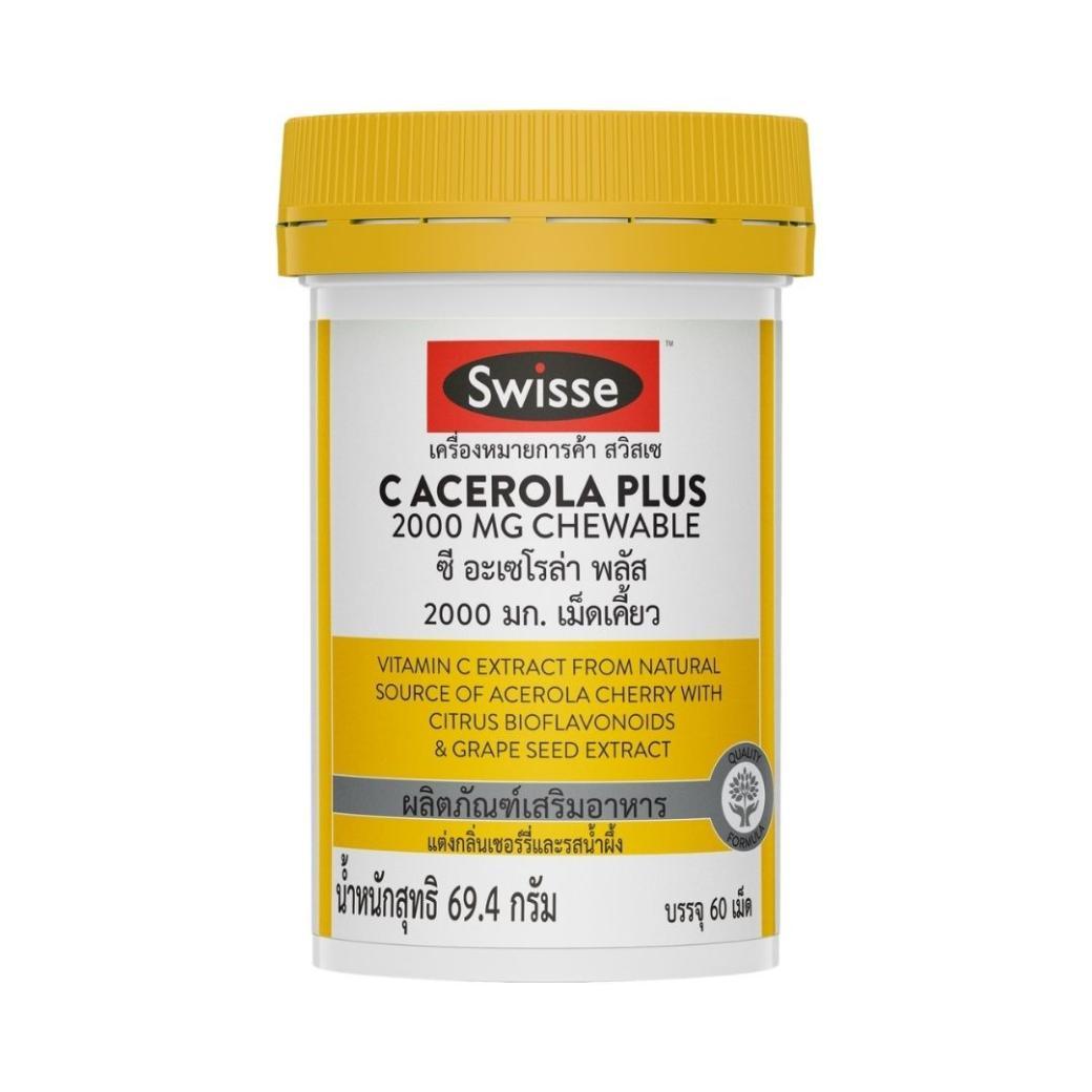 Swisse C Acerola Plus 2000mg (chewable 60 tablets) 