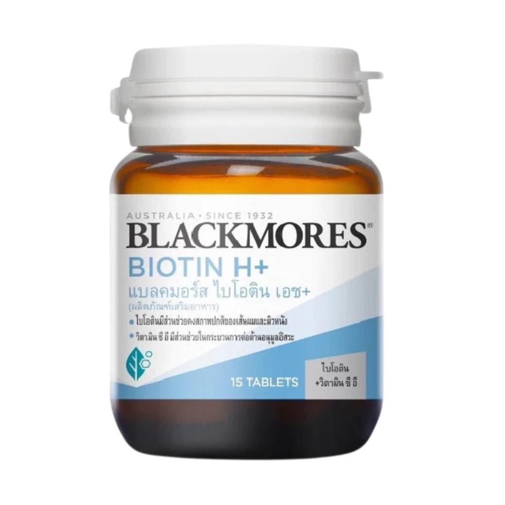 แบล็คมอร์ ไบโอติน เอช (15 เม็ด)