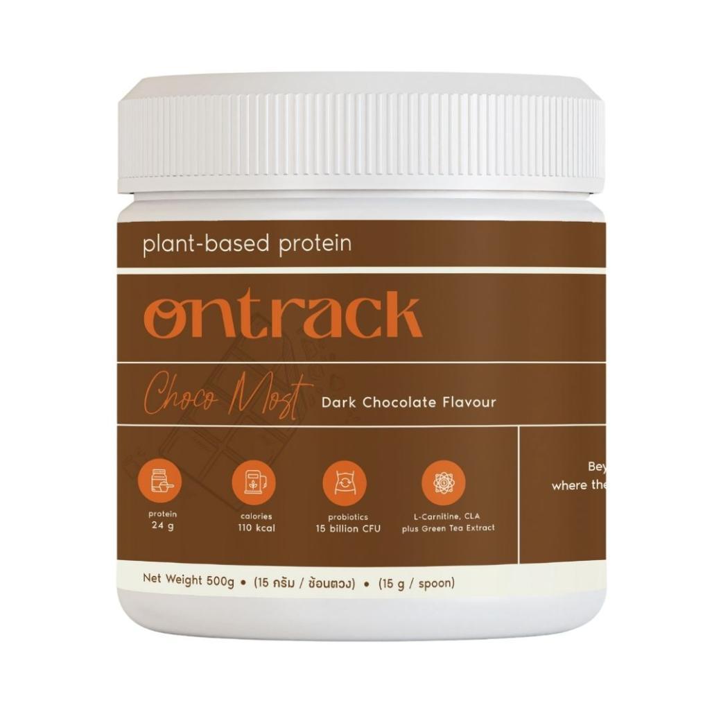 ออนแทร็ค แพลนท์โปรตีน โพไบโอติกส์ ช็อกโกแลต (500 กรัม)